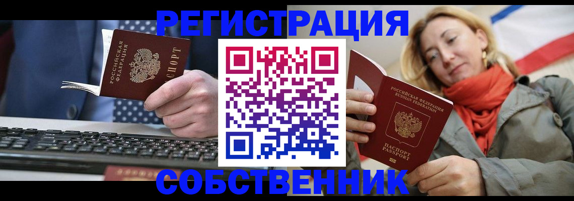 временная регистрация госуслуги в Гусеве